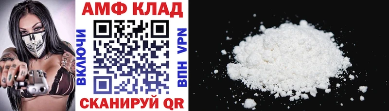 АМФ 97%  где найти наркотики  KRAKEN ССЫЛКА  Бирюсинск 