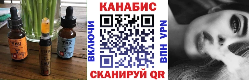 МЕГА ТОР  Бирюсинск  Canna-Cookies конопля 