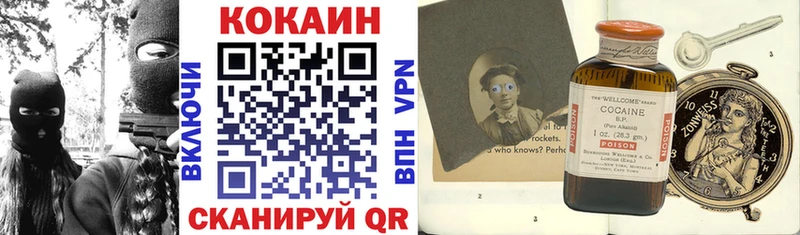 Кокаин Перу  Бирюсинск 