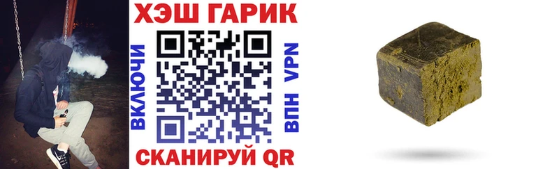 ГАШИШ убойный hydra ONION Бирюсинск