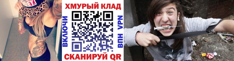 ГЕРОИН Heroin закладки Бирюсинск
