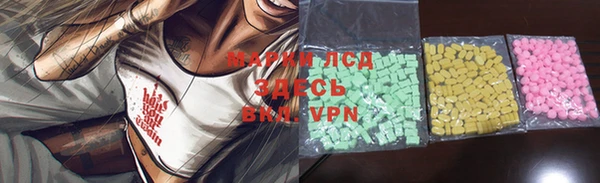 бутират Бугульма