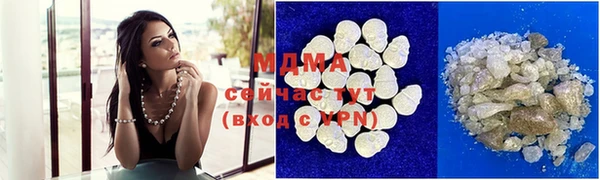 прущие крисы Бронницы