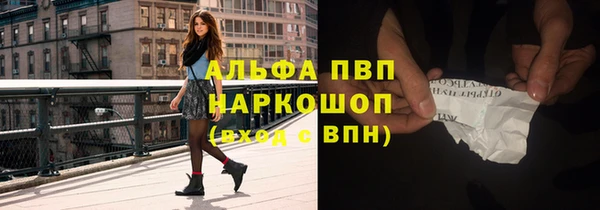 мефедрон VHQ Богородск