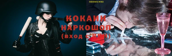 скорость Богданович