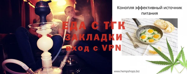 мефедрон VHQ Богородск