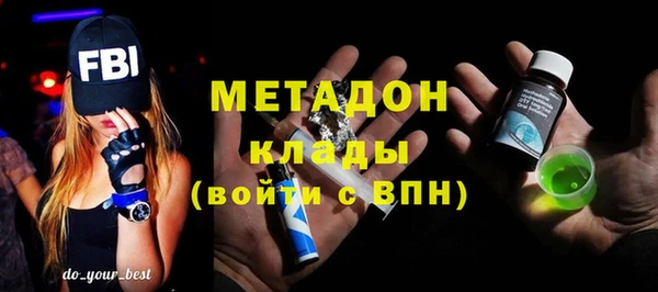 СК Бородино