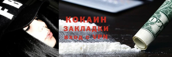скорость Богданович