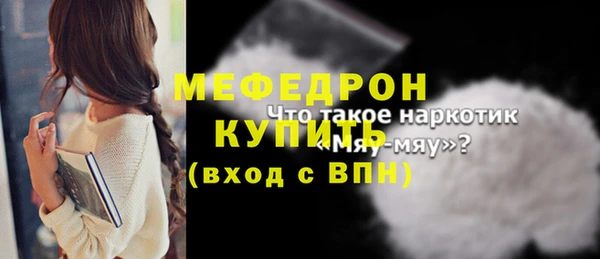 mix Богородицк
