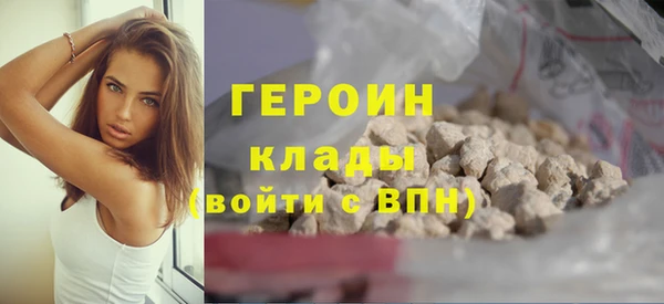мефедрон VHQ Богородск