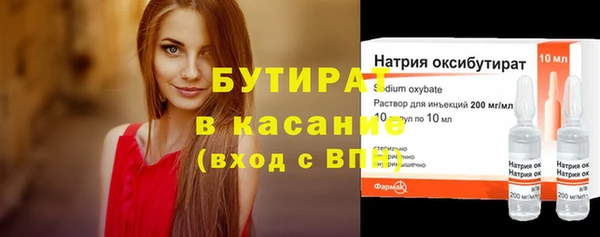 мефедрон VHQ Богородск