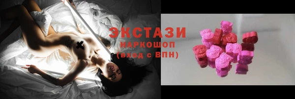 мефедрон VHQ Богородск