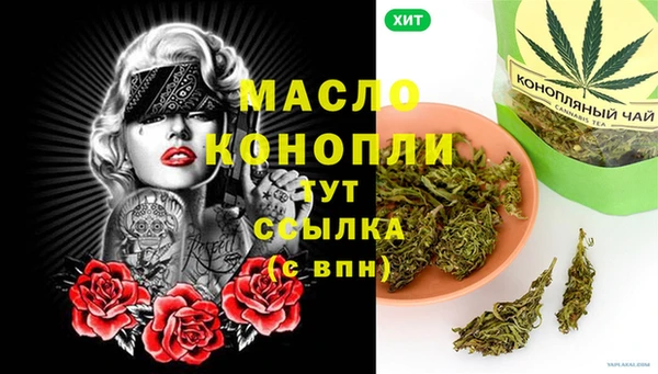 мефедрон VHQ Богородск