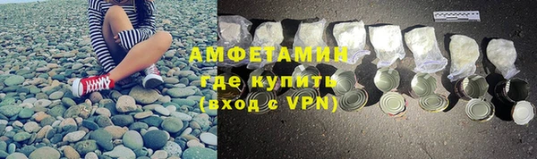 мефедрон VHQ Богородск