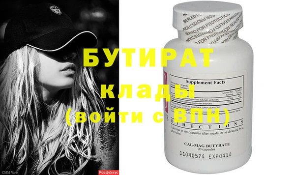 mix Богородицк