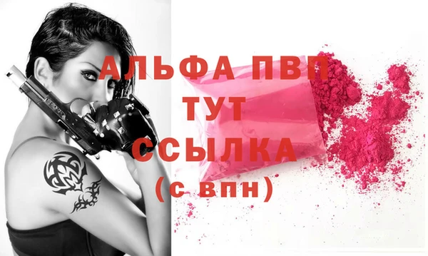 мефедрон VHQ Богородск