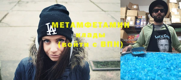 СК Бородино