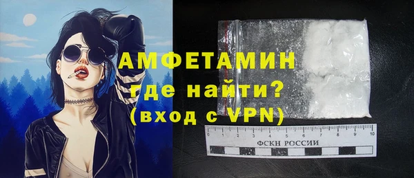 эйфоретик Беломорск