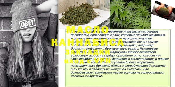 скорость Богданович