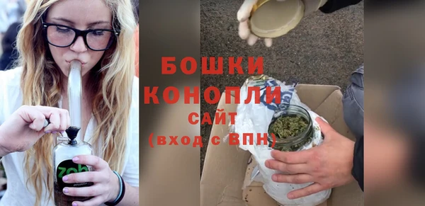 мефедрон VHQ Богородск