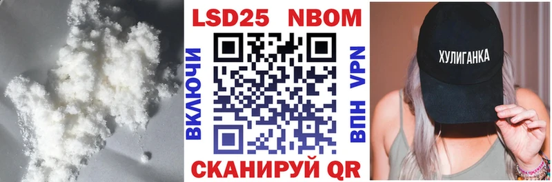 LSD-25 экстази ecstasy  цена наркотик  Бирюсинск 
