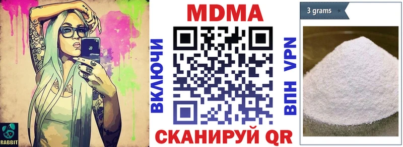 МДМА VHQ что такое наркотик mega как зайти Бирюсинск