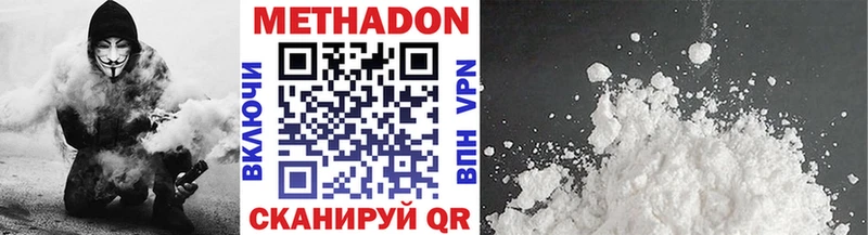 мориарти состав  закладка  Бирюсинск  Метадон кристалл 