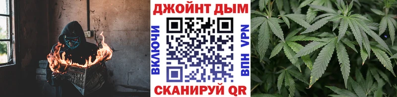 МАРИХУАНА конопля Бирюсинск